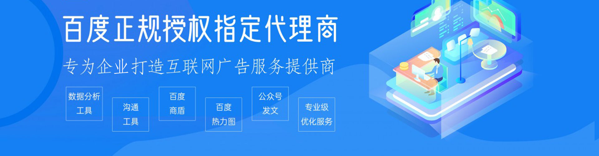 灌阳信息流开户