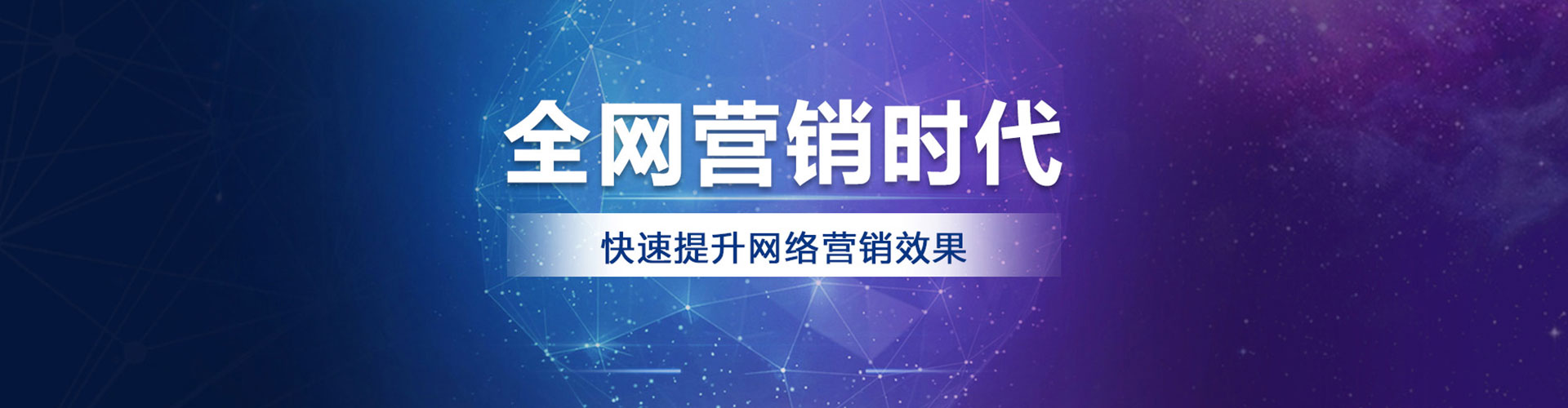 灌阳百度推广托管